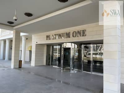 1 Bedroom Flat for Sale in Arjan, Dubai - platinum1 55. jpeg
