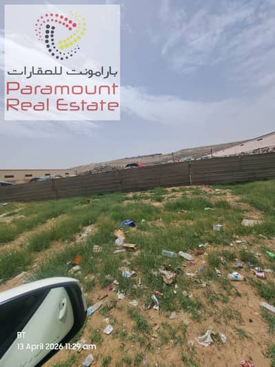 Industrial Land in Vendita a Al Jurf, Ajman - WhatsApp Image 2026-04-30 at 8.05. 40 PM (1). jpeg Industrial Land in Vendita a Al Jurf, Ajman - WhatsApp Image 2026-04-30 at 8.05. 40 PM (1). jpeg