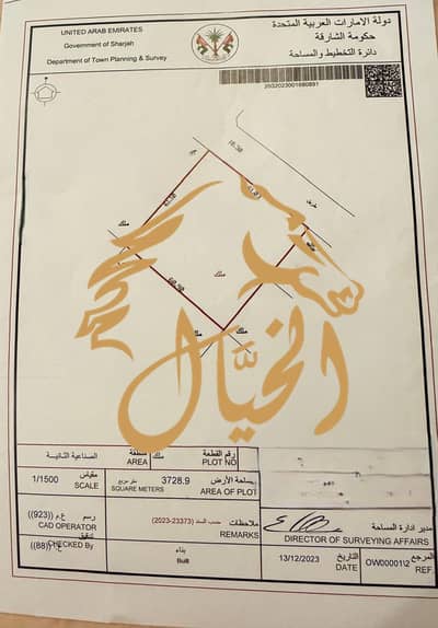 Warehouse for Sale in Industrial Area, Sharjah - WhatsApp Image 2026-04-26 at 11.44. 34 PM. jpeg Warehouse for Sale in Industrial Area, Sharjah - WhatsApp Image 2026-04-26 at 11.44. 34 PM. jpeg