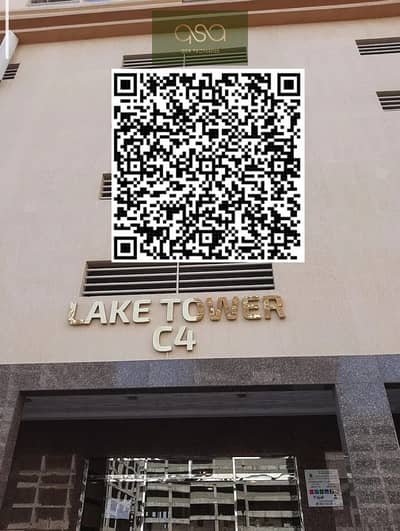 1 Bedroom Flat for Rent in Emirates City, Ajman - 1. JPG 1 Bedroom Flat for Rent in Emirates City, Ajman - 1. JPG