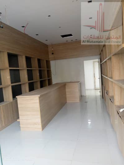محل تجاري للايجار في أبو شغارة، الشارقة - 44a2f5ed-44f6-4cd7-a59b-ed2e3bf0e073. jpg محل تجاري للايجار في أبو شغارة، الشارقة - 44a2f5ed-44f6-4cd7-a59b-ed2e3bf0e073. jpg