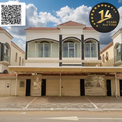 5 Camere Villa in affitto a Al Mowaihat, Ajman - WhatsApp Image 2026-05-02 at 11.42. 35 AM. jpeg 5 Camere Villa in affitto a Al Mowaihat, Ajman - WhatsApp Image 2026-05-02 at 11.42. 35 AM. jpeg