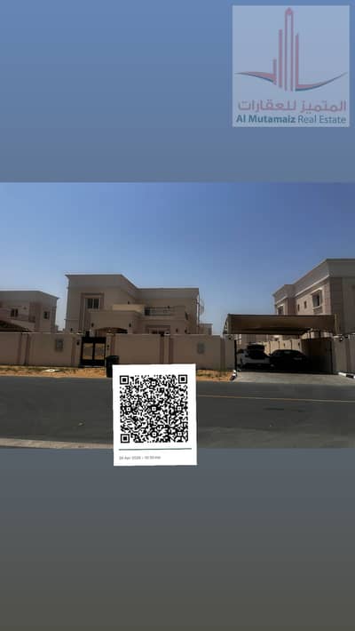 Villa de 6 chambres à à louer à Al Raqaib, Ajman - 529A91AB-99BA-4694-B5B0-C1A9A9F607FA. jpg