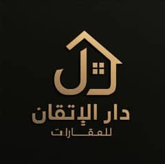 Dar Al Etqan Real Estate