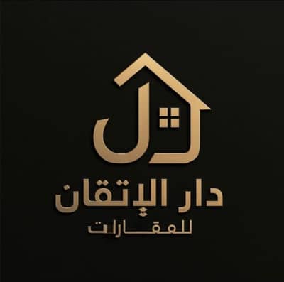 Dar Al Etqan Real Estate