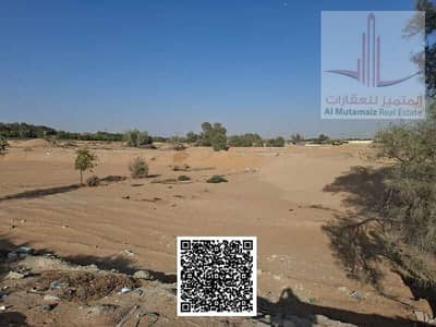 Plot in Vendita a Al Helio, Ajman - WhatsApp Image 2025-08-23 at 10.19. 28 AM. jpeg Plot in Vendita a Al Helio, Ajman - WhatsApp Image 2025-08-23 at 10.19. 28 AM. jpeg