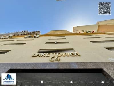 2 Bedroom Flat for Rent in Emirates City, Ajman - 7ae37710-2ac1-44f6-a8d9-163cc88f11a8. jpg 2 Bedroom Flat for Rent in Emirates City, Ajman - 7ae37710-2ac1-44f6-a8d9-163cc88f11a8. jpg