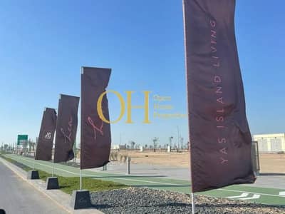 Plot for Sale in Yas Island, Abu Dhabi - Exclusive Plot | Single Row Middle | Custom Villa