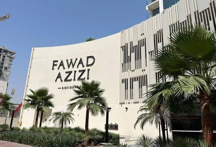 1 Bedroom Flat for Sale in Al Jaddaf, Dubai - WhatsApp Image 2026-05-05 at 1.39. 37 PM (5). jpeg