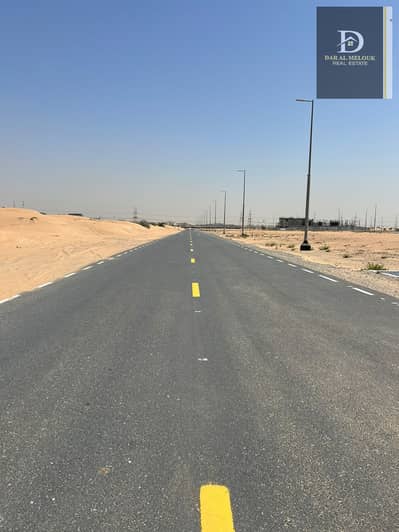 ارض سكنية للبيع في مزيرعة، الشارقة - WhatsApp Image 2026-05-04 at 1.20. 49 AM (1). jpeg ارض سكنية للبيع في مزيرعة، الشارقة - WhatsApp Image 2026-05-04 at 1.20. 49 AM (1). jpeg