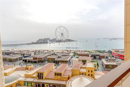 Estudio para en Alquiler en Jumeirah Beach Residence (JBR), Dubai - Apartamento en Jumeirah Beach Residence (JBR)，Rimal，Rimal 3, 95000 AED - 15083933