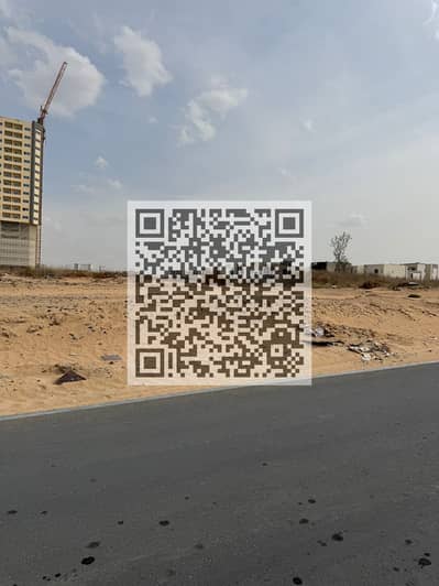 Plot for Sale in Al Amerah, Ajman - 810864e1-0de4-4215-9096-a98569079d05. jpg Plot for Sale in Al Amerah, Ajman - 810864e1-0de4-4215-9096-a98569079d05. jpg