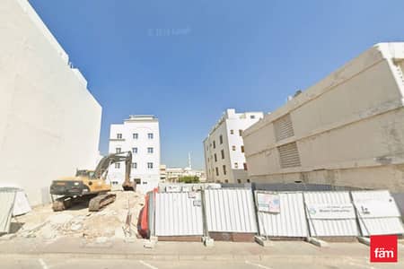 ارض تجارية للبيع في الكرامة، دبي - ارض تجارية في الكرامة 9200000 درهم - 15103673 ارض تجارية للبيع في الكرامة، دبي - ارض تجارية في الكرامة 9200000 درهم - 15103673