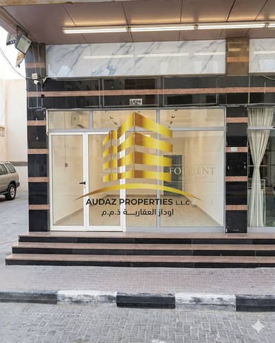 Shop for Rent in Al Rumaila, Ajman - WhatsApp Image 2026-04-04 at 10.07. 08 (1). jpeg