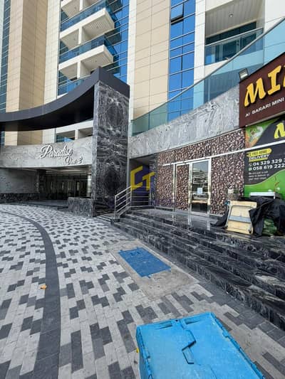Shop in Affitto a Majan, Dubai - WhatsApp Image 2026-04-24 at 11.29. 52 AM (1). jpeg Shop in Affitto a Majan, Dubai - WhatsApp Image 2026-04-24 at 11.29. 52 AM (1). jpeg