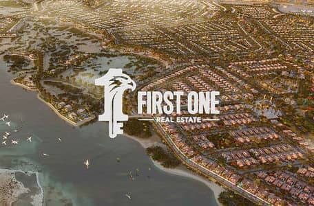 4 Bedroom Flat for Sale in Saadiyat Island, Abu Dhabi - Screenshot 2023-12-25 114832. png