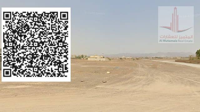 4 رف4. png