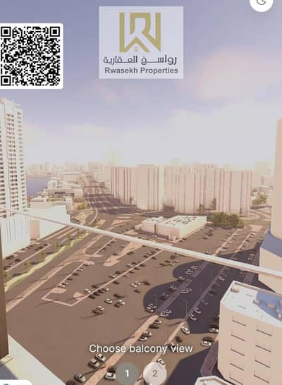 1 Bedroom Flat for Sale in Al Rashidiya, Ajman - 1e7fe98f-24af-4a6c-b2e3-380541e46674. jpg