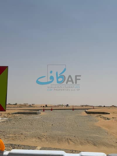 Plot for Sale in Al Belaida, Sharjah - 1b007aaf-1fa2-46f2-9664-39559ad23d1e. jpg Plot for Sale in Al Belaida, Sharjah - 1b007aaf-1fa2-46f2-9664-39559ad23d1e. jpg