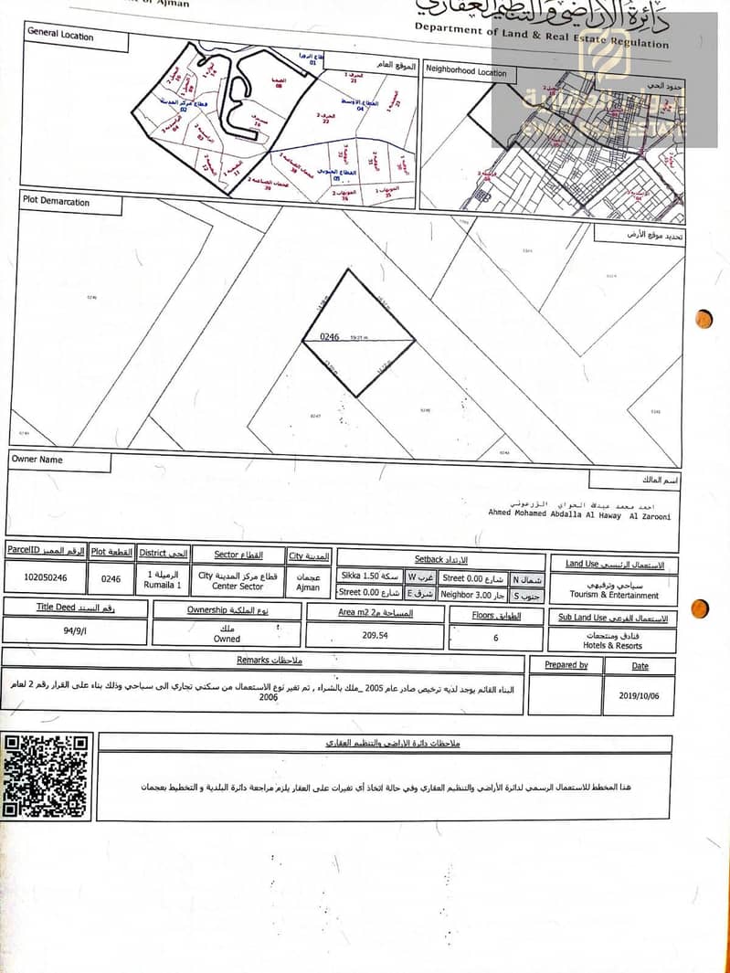 4 WhatsApp Image 2026-05-10 at 11.21. 28 AM. jpeg