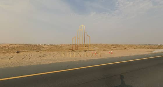 或诗街区, 夏尔迦 住宅地块待售 - لقطة شاشة 2026-03-30 211903. png 或诗街区, 夏尔迦 住宅地块待售 - لقطة شاشة 2026-03-30 211903. png