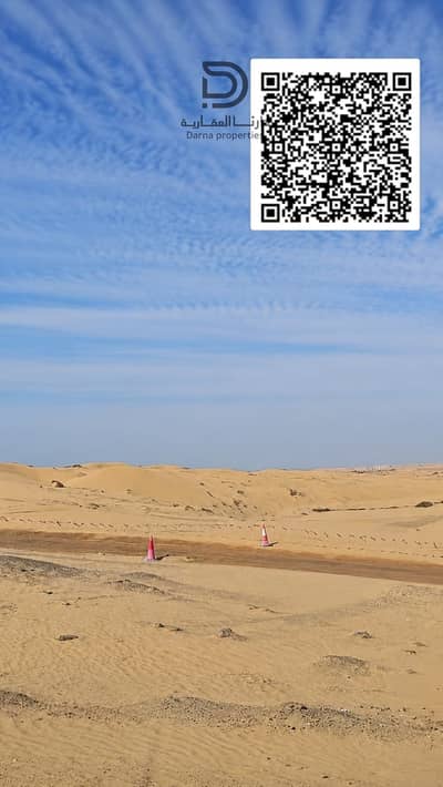 Industrial Land in vendita a Al Sajaa, Sharjah - WhatsApp Image 2026-05-11 at 11.42. 30. jpeg Industrial Land in vendita a Al Sajaa, Sharjah - WhatsApp Image 2026-05-11 at 11.42. 30. jpeg