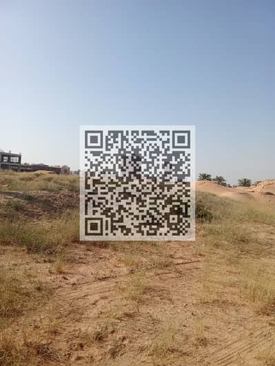 Plot te Koop in Al Alia, Ajman - dbc61b6f-835a-4d0e-a5b6-3b2dc3ee4522. jpg