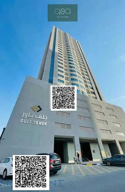 2 chambres Appartement à à vendre à Emirates City, Ajman - 7bYav1dEyRJy0OKnW1SWPbg2Jo7rd55JX9kUdPja (2). PNG