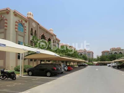 غرفتين للايجار - مجمع دبي للاستثمار- ايوان ريزدنس- مباشرة من المالك- بدون عمولة- عائلي فقط -46,000 سنويا غرفتين للايجار - مجمع دبي للاستثمار- ايوان ريزدنس- مباشرة من المالك- بدون عمولة- عائلي فقط -46,000 سنويا