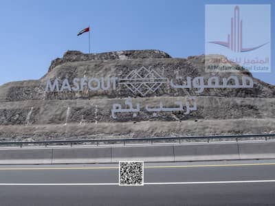 Plot for Sale in Masfout, Ajman - مصفوت باركود. jpg Plot for Sale in Masfout, Ajman - مصفوت باركود. jpg