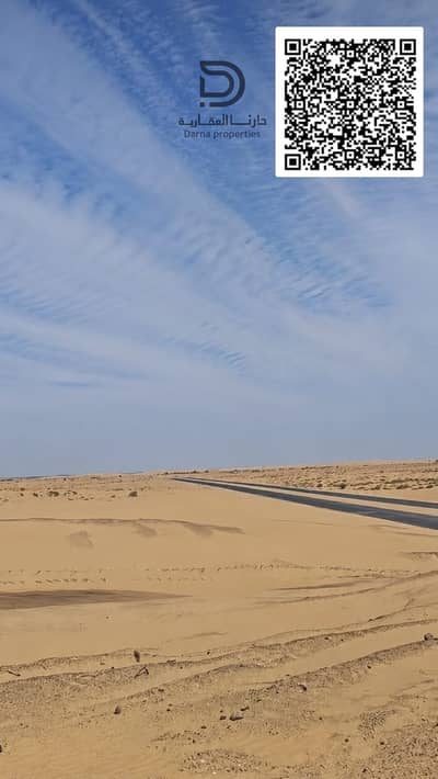 Plot for Sale in Al Bataeh, Sharjah - WhatsApp Image 2026-05-13 at 12.20. 37 (1). jpeg Plot for Sale in Al Bataeh, Sharjah - WhatsApp Image 2026-05-13 at 12.20. 37 (1). jpeg