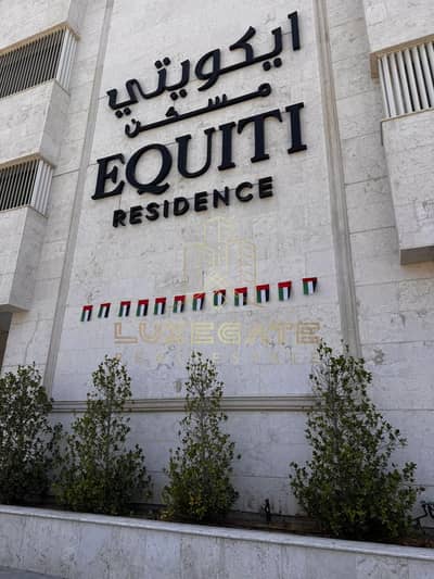 2 Bedroom Apartment for Rent in Al Furjan, Dubai - WhatsApp Image 2026-05-13 at 1.25. 28 PM (13). jpeg