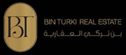 بن تركي العقاريه بن تركي العقاريه