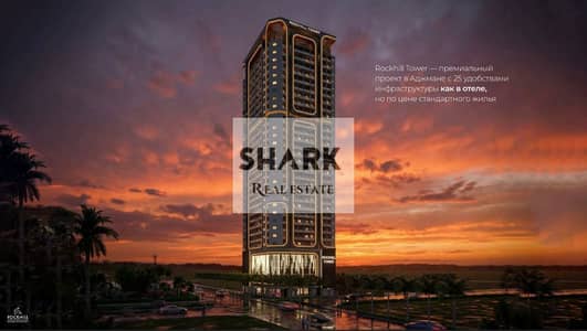 Studio for Sale in Al Alia, Ajman - WhatsApp Image 2026-05-13 at 4.35. 37 PM. jpeg