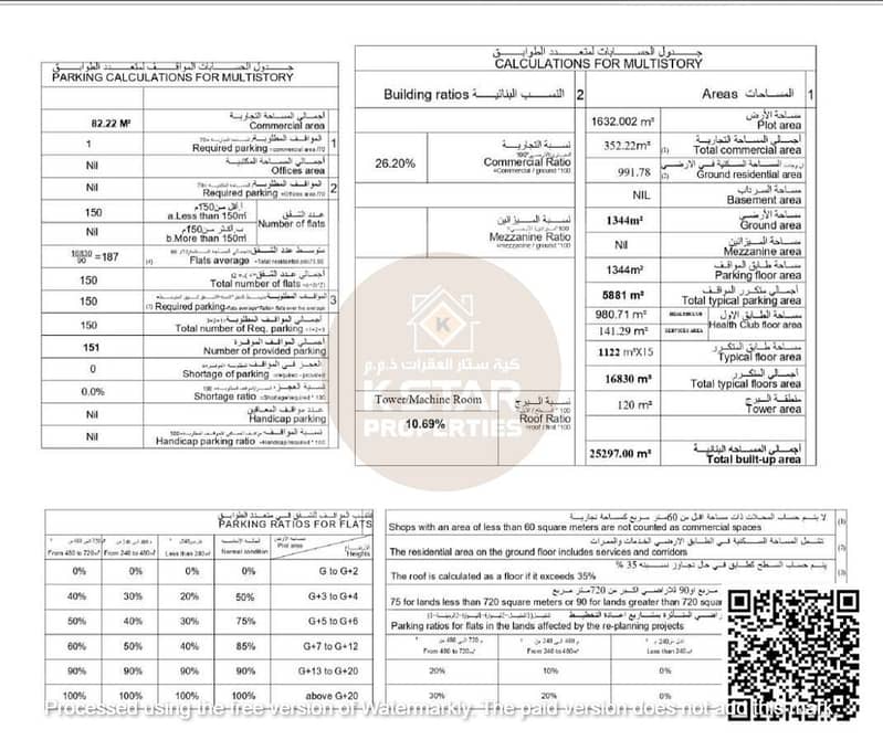 2 WhatsApp Image 2026-01-01 at 7.06. 41 PM (1). jpeg