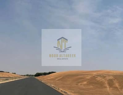 Plot for Sale in Al Belaida, Sharjah - WhatsApp Image 2026-04-16 at 18.19. 51. jpeg Plot for Sale in Al Belaida, Sharjah - WhatsApp Image 2026-04-16 at 18.19. 51. jpeg