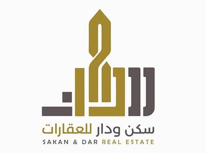 Sakan & Dar Real Estate Sakan & Dar Real Estate