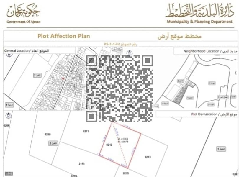 2 WhatsApp Image 2025-05-03 at 5.06. 12 PM. jpeg