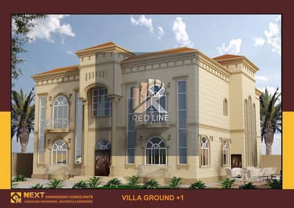 5 Bedroom Villa for Sale in Sharqan, Sharjah - WhatsApp Image 2026-05-12 at 15.40. 51 (1). jpeg