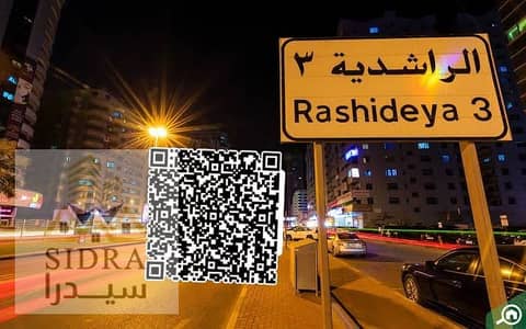 Plot para en Venta en Al Rashidiya, Ajman - WhatsApp Image 2026-05-14 at 10.42. 32 AM. jpeg