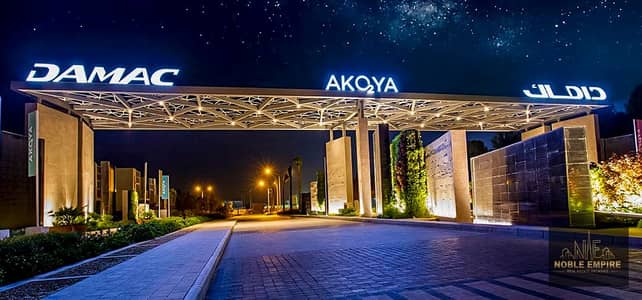 3 Bedroom Townhouse for Rent in DAMAC Hills 2 (Akoya by DAMAC), Dubai - Zinnia-. JPG