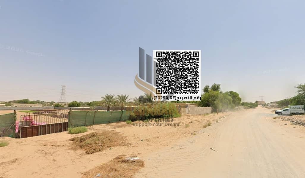 2 WhatsApp Image 2026-05-17 at 12.51. 59 PM (1). jpeg