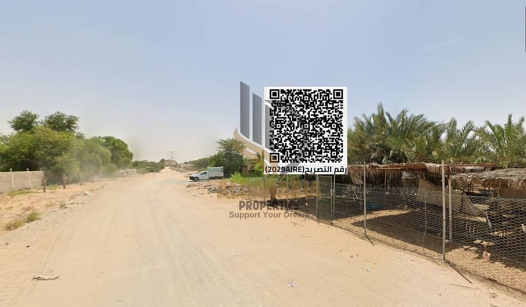 4 WhatsApp Image 2026-05-17 at 12.52. 00 PM (1). jpeg