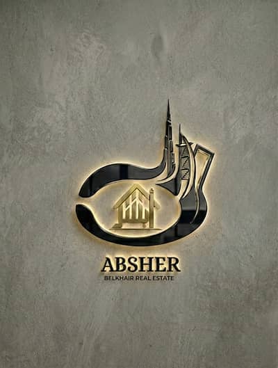 أبشر بالخير للوساطة العقارية