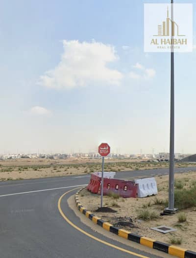 Plot for Sale in Hoshi, Sharjah - WhatsApp Image 2026-02-11 at 12.59. 25 PM (2). jpeg Plot for Sale in Hoshi, Sharjah - WhatsApp Image 2026-02-11 at 12.59. 25 PM (2). jpeg