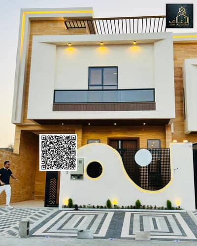 4 Bedroom Townhouse for Sale in Al Helio, Ajman - 1. png