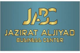 مركز جزيرة الجياد للعمال
