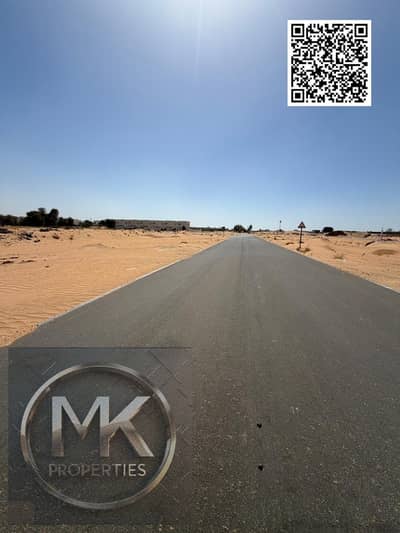 Plot for Sale in Al Zahya, Ajman - WhatsApp Image 2026-05-19 at 12.26. 54. jpeg Plot for Sale in Al Zahya, Ajman - WhatsApp Image 2026-05-19 at 12.26. 54. jpeg