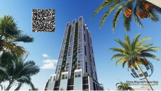 1 Bedroom Flat for Sale in Emirates City, Ajman - A1. jpg