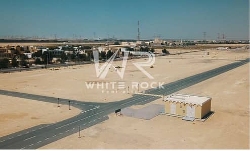 Plot for Sale in Shakhbout City, Abu Dhabi - Commercial Plot in Prime Location | Huge Plot